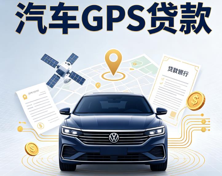 南宁青秀区7汽车抵押贷款|南宁青秀区7车辆抵押贷款|南宁青秀区7办理汽车贷款
