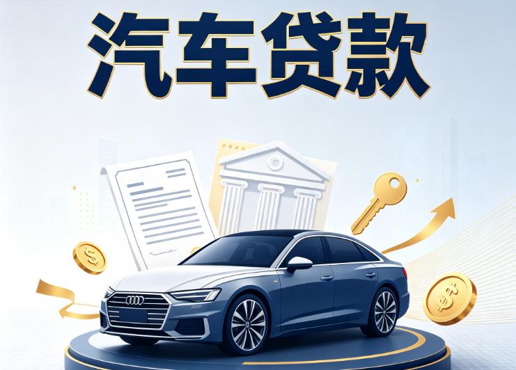 南宁青秀区7贷款公司